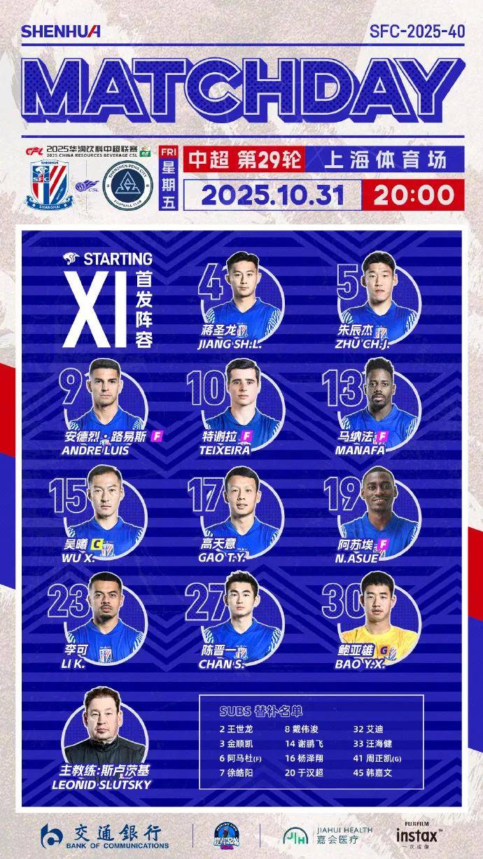 包含全明星赛倒计时;上海申花今夜内部沟通;细节引发关注;悬念犹存;控场能力受关注的词条 包含全明星赛倒计时;上海申花今夜内部沟通;细节引发关注;悬念犹存;控场能力受关注的词条